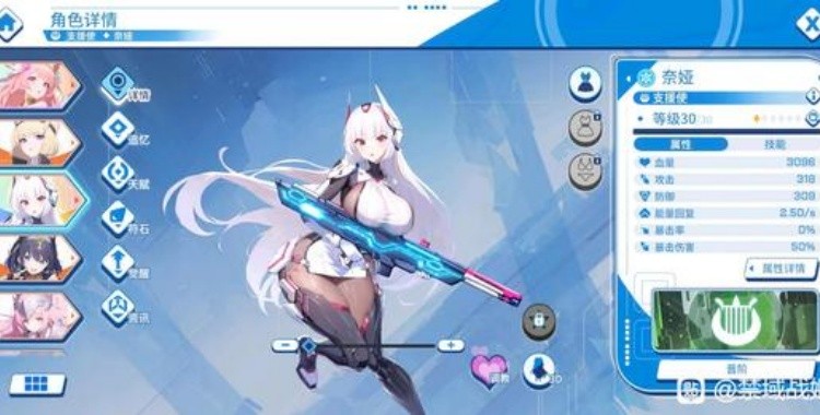 禁域战姬安卓版下载-禁域战姬最新版下载v1.02