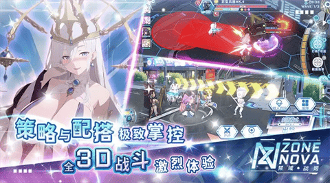 禁域战姬安卓版下载-禁域战姬最新版下载v1.02