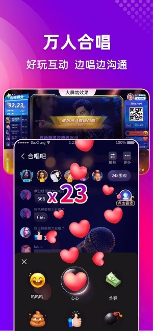 多唱手机点歌下载-多唱官方正版下载v6.3.2