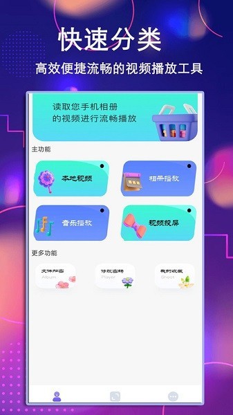 u6bcfu65e5u4e00u5267u8d5au94b1appu5b98u65b9u4e0bu8f7d