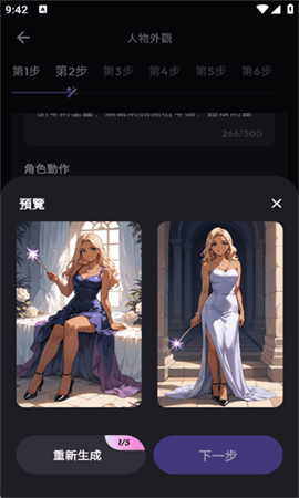 TiKieAI聊天最新版下载-TiKieAI聊天安卓版下载v3.0.6