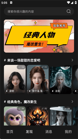 织之AI安卓版下载-织之AI最新版下载v1.4.0