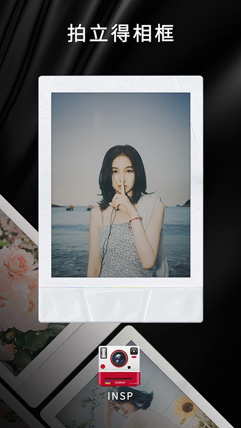 OldRoll相机安卓版下载-OldRoll相机最新版下载v7.0.0