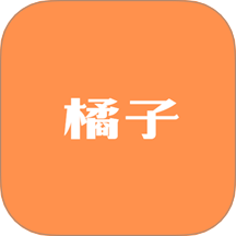 新橘子播放器最新版