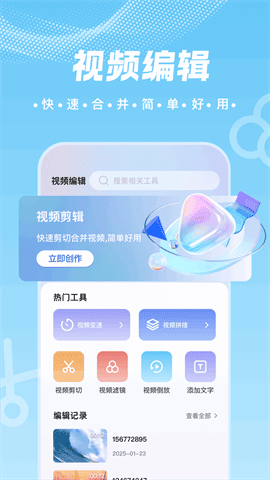 新橘子播放器安卓版下载-新橘子播放器最新版下载v1.1