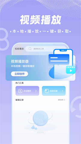 新橘子播放器安卓版下载-新橘子播放器最新版下载v1.1