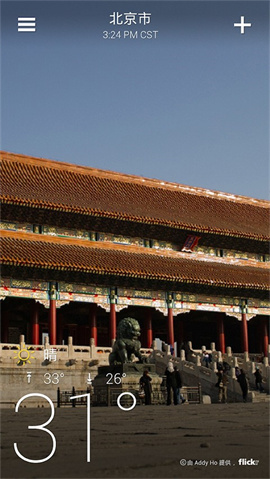 雅虎天气手机版下载-雅虎天气中文版下载v1.60.0