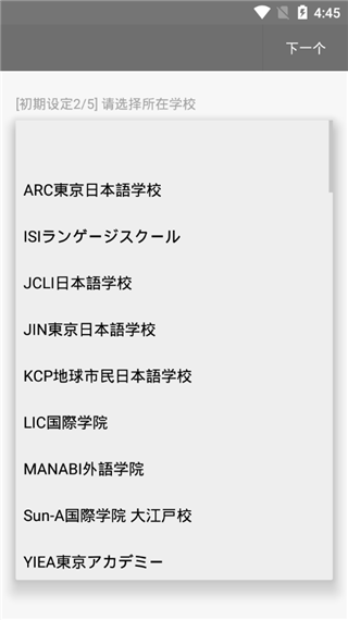 柚子单词最新版下载-柚子单词安卓版下载v1.034