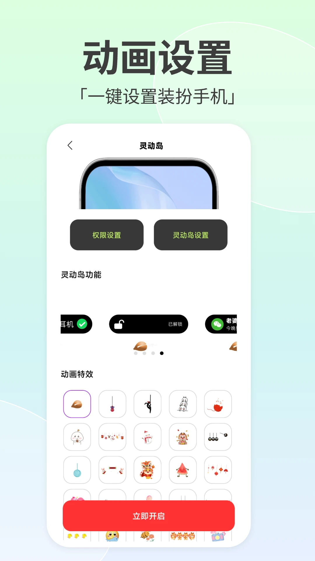 倒数小组件安卓版下载-倒数小组件最新版下载v1.0.0