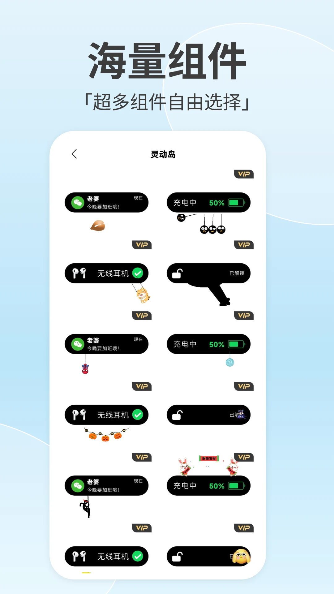 倒数小组件安卓版下载-倒数小组件最新版下载v1.0.0