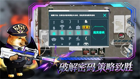 猫狗搜打撤最新版下载-猫狗搜打撤手机版下载v1.0