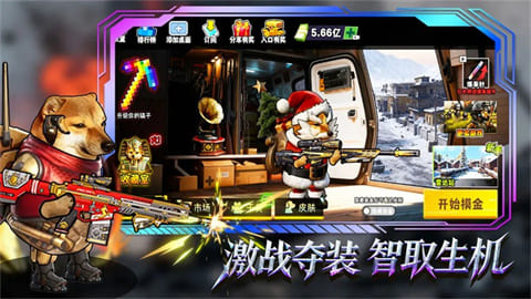 猫狗搜打撤最新版下载-猫狗搜打撤手机版下载v1.0