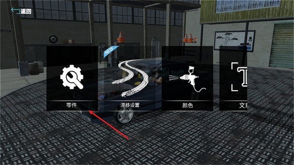 托法斯赛车汉化版下载-托法斯赛车安卓版下载v3.1.7