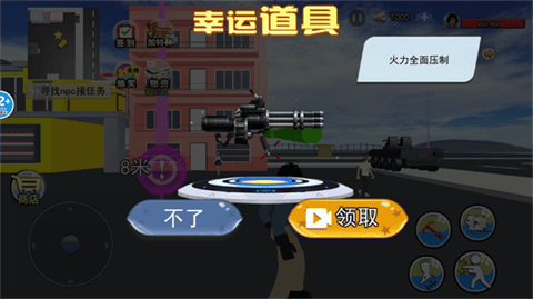 拯救秋雅最新版下载-拯救秋雅安卓版下载v1.0