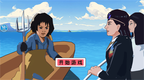 拯救秋雅最新版下载-拯救秋雅安卓版下载v1.0