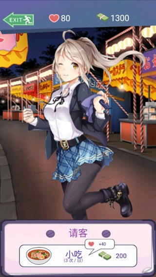 同城女友最新版下载-同城女友安卓版下载v1.0