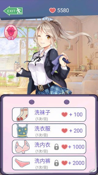 同城女友最新版下载-同城女友安卓版下载v1.0