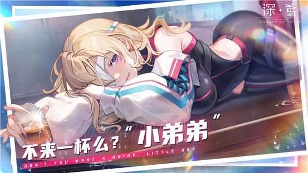 深鸢最新版下载-深鸢安卓版下载v1.0.13