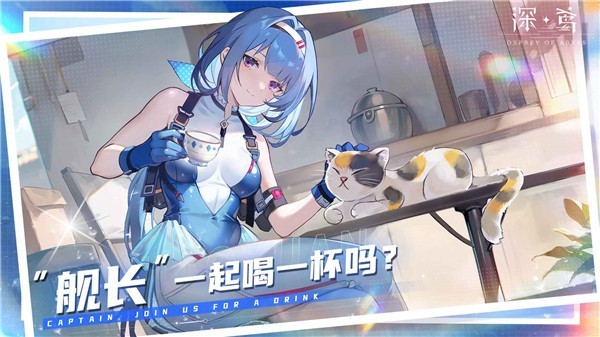 深鸢最新版下载-深鸢安卓版下载v1.0.13