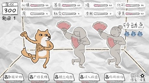 狐里狐涂手机版下载-狐里狐涂安卓版下载v1.3