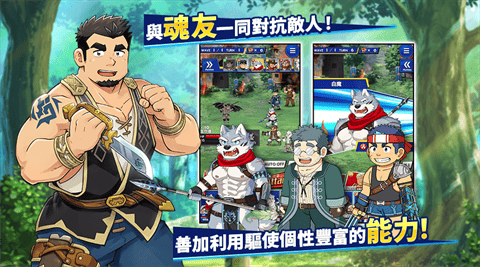 神绊的导师X汉化版下载-神绊的导师X安卓版下载v1.81.0