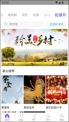 五号动漫安卓版下载-五号动漫最新版下载v4.1.0