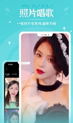 秀映相机安卓版下载-秀映相机最新版下载v1.21