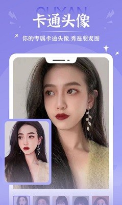 秀映相机安卓版下载-秀映相机最新版下载v1.21