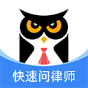 法临法律咨询最新版