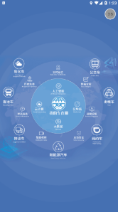 我的车在哪最新版下载-我的车在哪安卓版下载v1.0.9.0