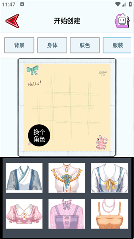 Aseprite手机版下载-Aseprite汉化版下载v1.3