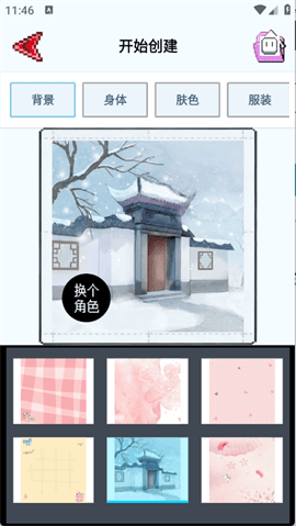 Aseprite手机版下载-Aseprite汉化版下载v1.3