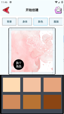 Aseprite手机版下载-Aseprite汉化版下载v1.3