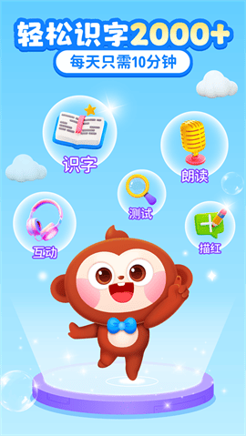 AI中文识字安卓版下载-AI中文识字最新版下载v1.0.3.0