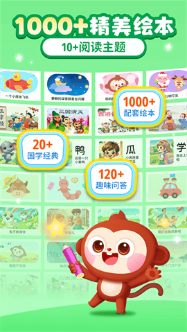 AI中文识字安卓版下载-AI中文识字最新版下载v1.0.3.0