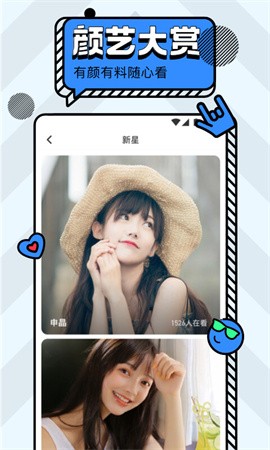咪兔视频app免费福利版下载-咪兔视频app免VIP登录版下载v1.14.01