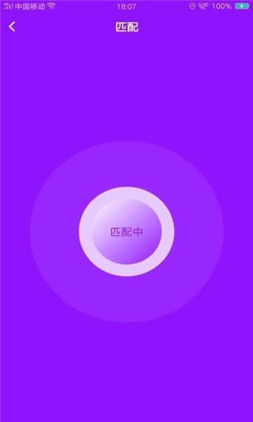 花心社区app官方下载-花心社区最新版下载v1.0.9