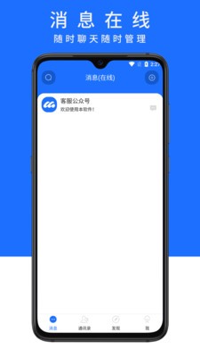 陌初app免费版下载-陌初最新版下载v1.4.6