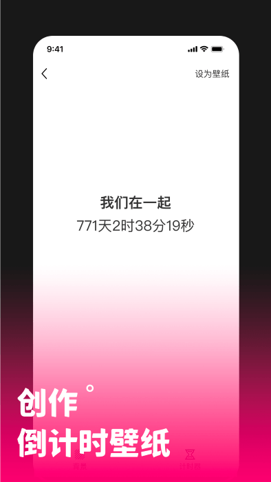 透视手机动态壁纸下载-透视手机动态壁纸手机版下载v1.0.3