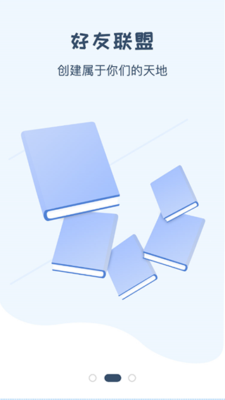 一纸小说免费版下载-一纸小说安卓版下载v6.1