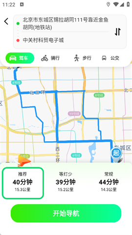 优视全景导航安卓版下载-优视全景导航免费版下载v1.0.0