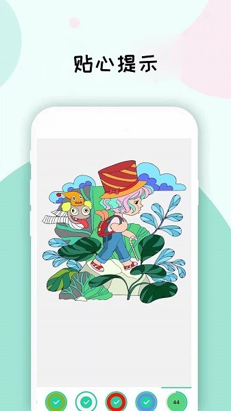 数字填色画画板游戏下载-数字填色画画板安卓版下载v2.0.0