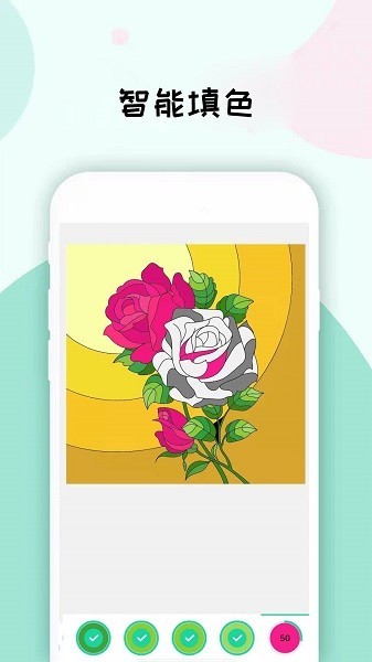 u6570u5b57u586bu8272u753bu753bu677fu5b89u5353u7248u4e0bu8f7d