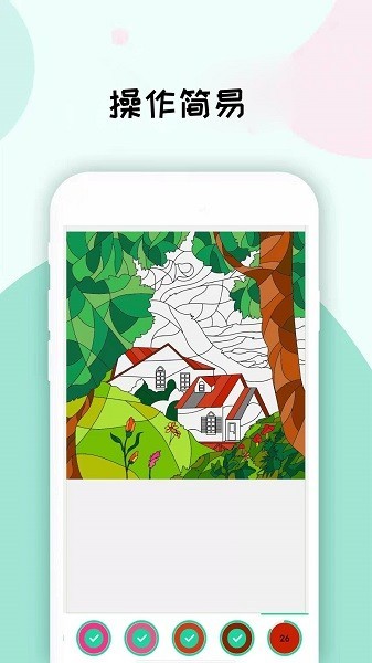 u6570u5b57u586bu8272u753bu753bu677fu5b89u5353u7248u4e0bu8f7d