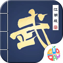 江湖杀最新版2025下载