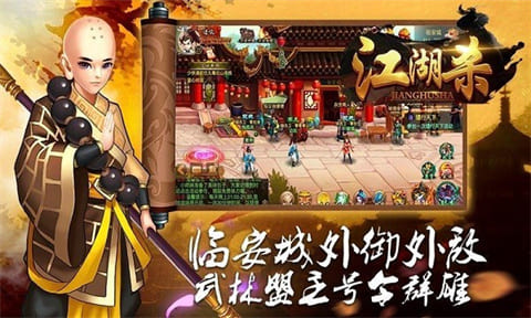 u6c5fu6e56u6740u6700u65b0u72482025u4e0bu8f7d