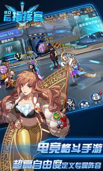 80后指挥官手游下载-80后指挥官手游官方版下载v0.8