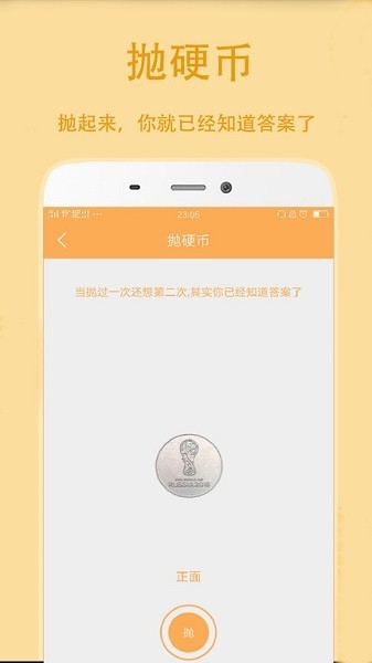 u62bdu7b7eu9009u62e9u52a9u624bu624bu673au7248u4e0bu8f7d