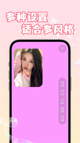 小猫补光灯proapp下载-小猫补光灯下载2025安卓最新版v2.0.5