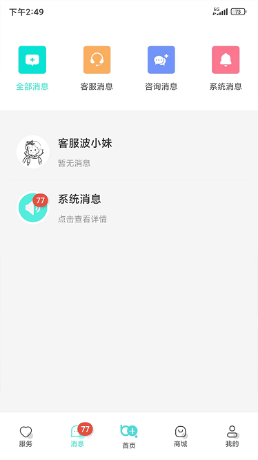 毫米+app下载-毫米十app官方正版下载v1.0.R.51.1